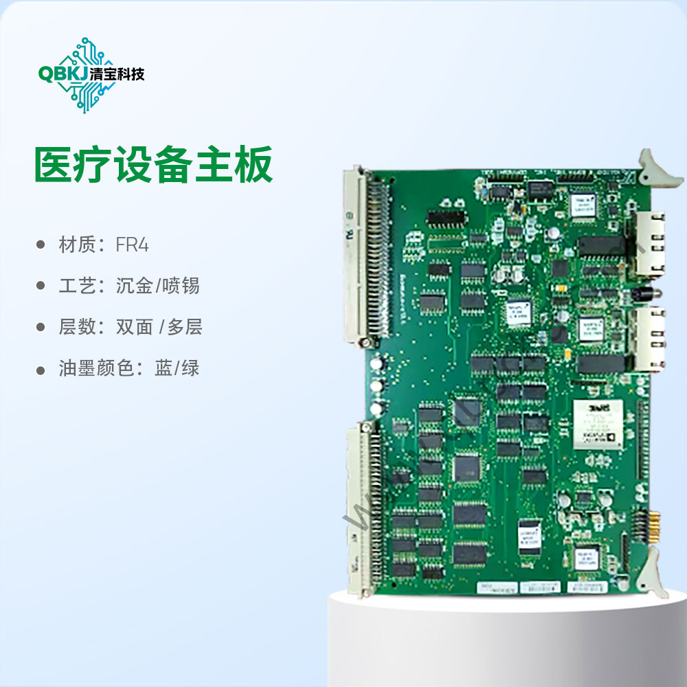清宝科技产品图抄板