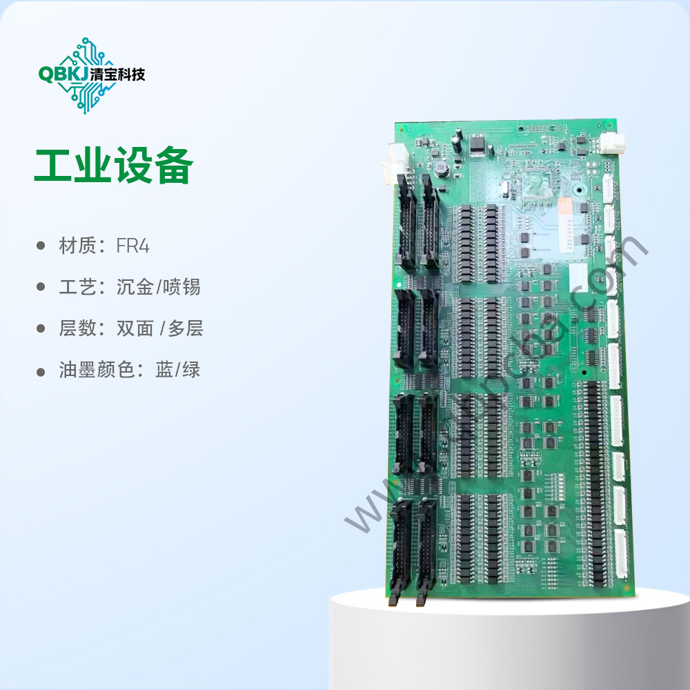 工业设备抄板
